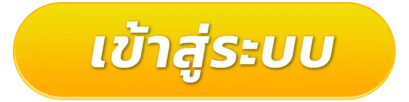 slotparis ทางเข้า